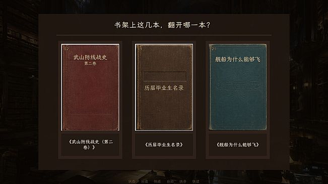 艾兰军校