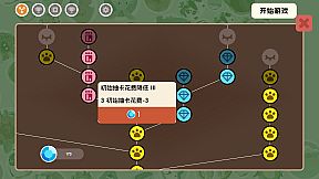 Circle Mountain Circle Sea