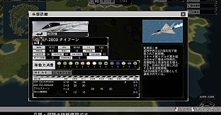 大戦略SSB2 - 「イギリス」兵器・マップ・BGMパック