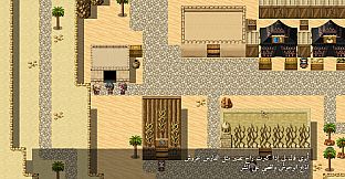 Diriyah Tale