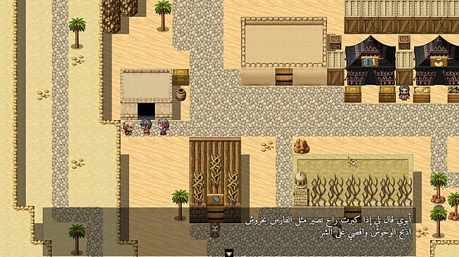 Diriyah Tale