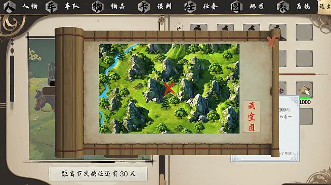 Nine Provinces