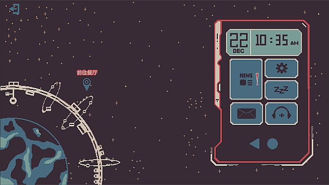 Earth Ten Days : 981Hz