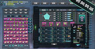 Space industrial empire：The giants of deep space