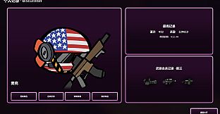 Polandball: The Sixth Day - Destroy