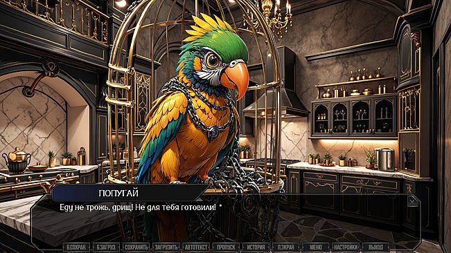 Синяя Борода