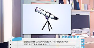 你予我的羽翼和星辰 -Your Astrum, My Alae-