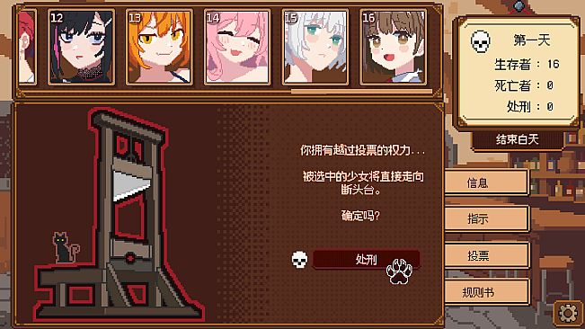 《美少女旅馆：可爱即是正义，但正义需要处刑》