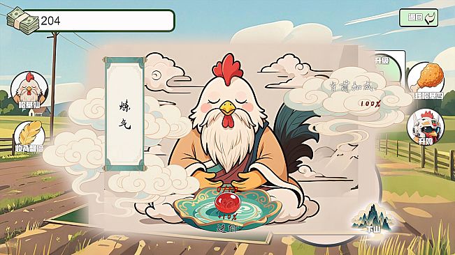 Quartet: Heels, Magic, Yoga & The Case