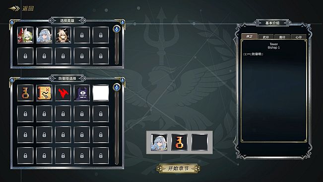 律陀斯意志Ludos Will