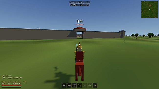 Three Kingdoms: Boundless