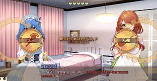 Banter Schooldays!!尉迟语嫣个人线特别事件