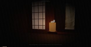 宿の掟 / Rules of the Inn
