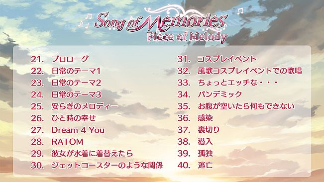 Song of Memories -Piece of Melody- Original Soundtrack
