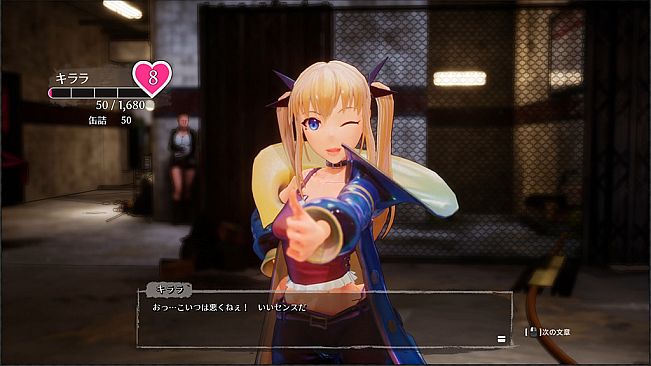 Seed of the Dead: Sweet Home