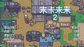 The Future Of Ender Card