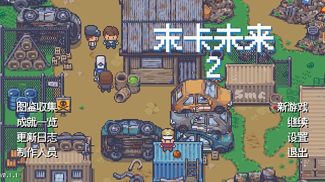 The Future Of Ender Card