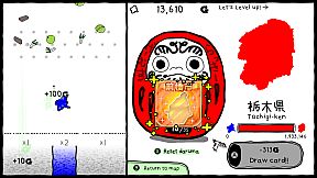 Gunma's Ambition -You and me are Gunma- Reiwa 2nd national census edition