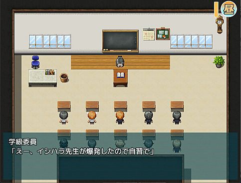 Natsumi and the Absurd Academy