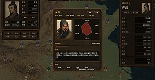 대국삼국지