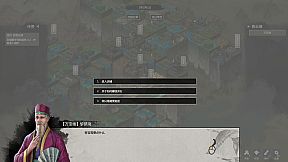 Legends of Immortality