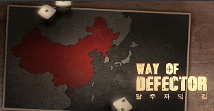 Way of Defector - Soundtrack, Artbook