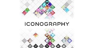 RPG Developer Bakin Iconography 1