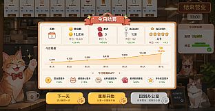 猫咪酒吧