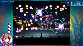 現風少女 フタリ一夜に騒がして