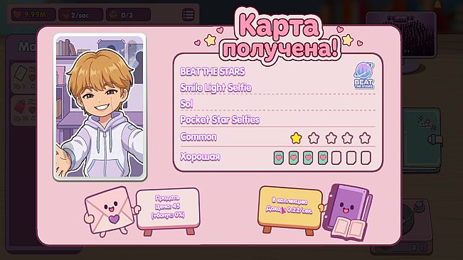 Kipopy: Photocard Collector