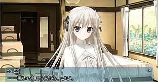 Yosuga no Sora