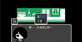 银心