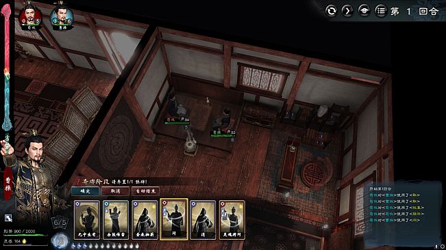 Legend of Heroes: Three Kingdoms