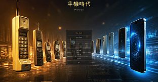 Phone Era 手機時代