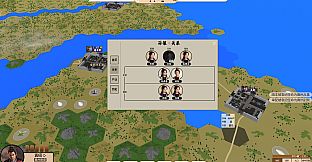 王朝：将军觐见