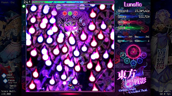 東方聖戦影 ～ Forlorn Souls of Wicked Past