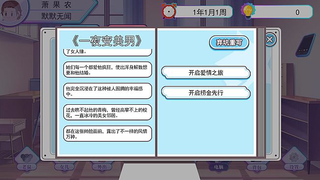 我反对这门亲事-I'm against this marriage