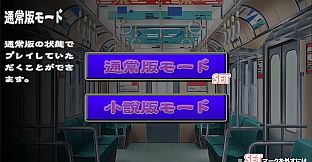 Hitozuma Netori Kannrinin - Deluxe Pack