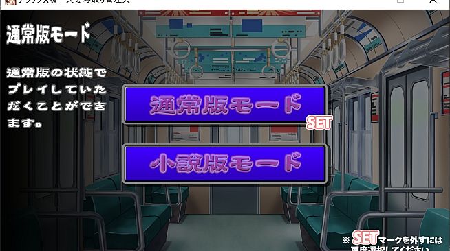 Hitozuma Netori Kannrinin - Deluxe Pack