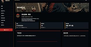 China Youth Academy