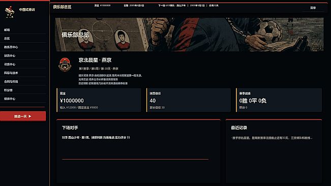 China Youth Academy