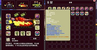 Bomb Vehicle The Idle Clicker - Scarlet Wolf