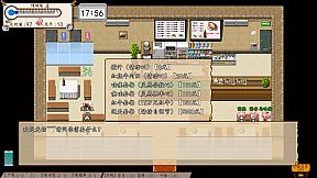 Something is wrong/有毛病