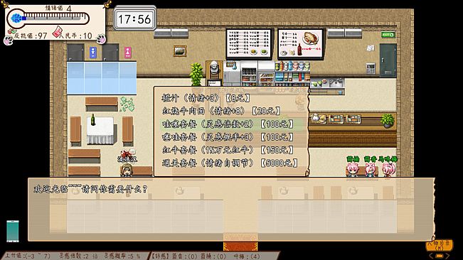 Something is wrong/有毛病