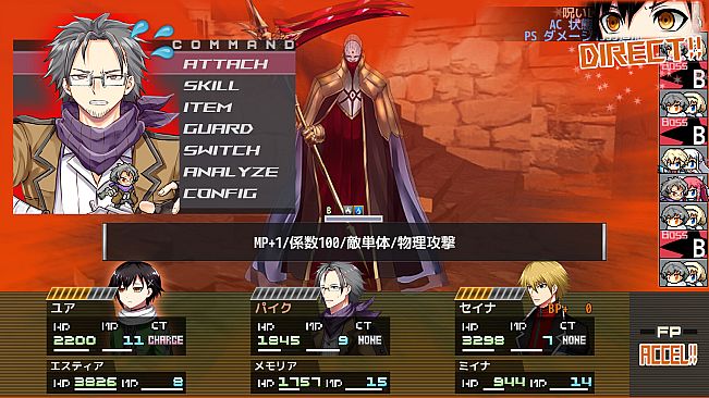 アスクギア リブースト