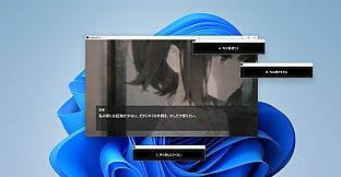 正体 SHOUT-AI