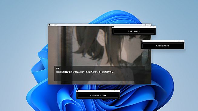 正体 SHOUT-AI