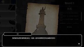 Witch of Mystery Tower