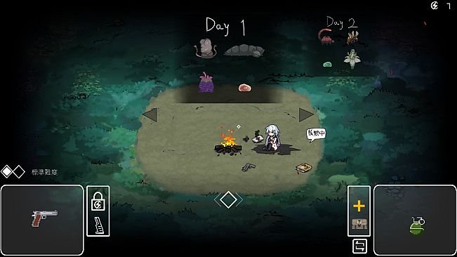 Endless Forest Dream