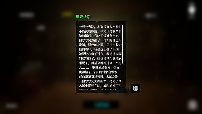 The Adventures of LinShanHai